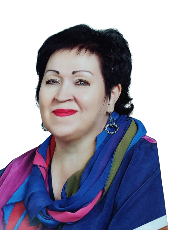 Киселева Ирина Николаевна.