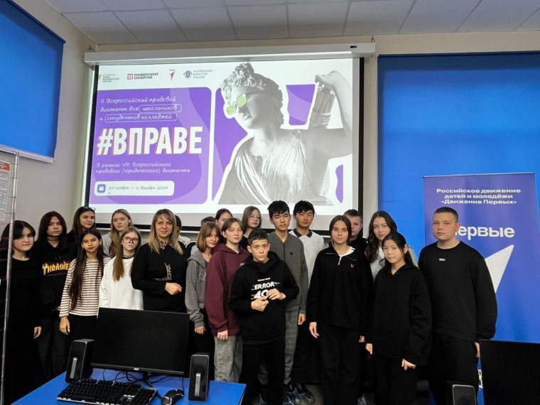 АКТИВИСТЫ #ВПРАВЕ.