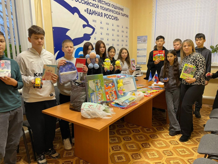 Акция «Коробка храбрости».