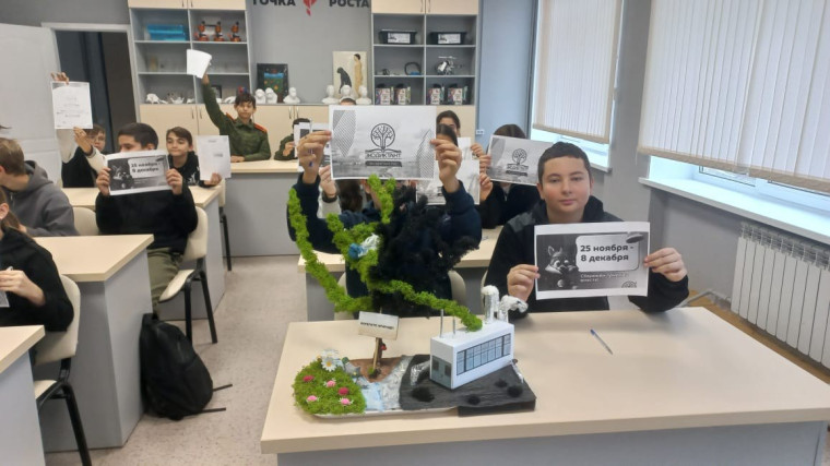 Экодиктант-2024.