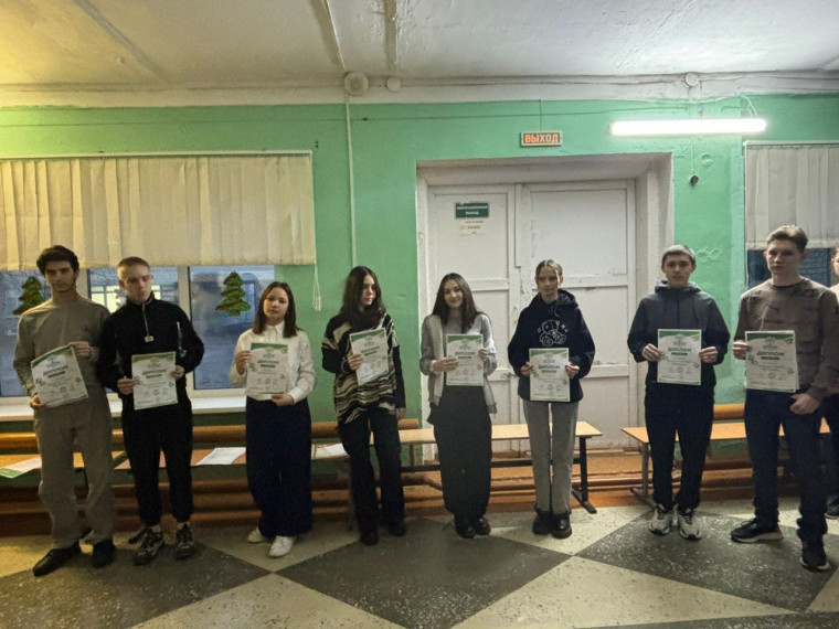 12 декабря - День Конституции Российской Федерации..