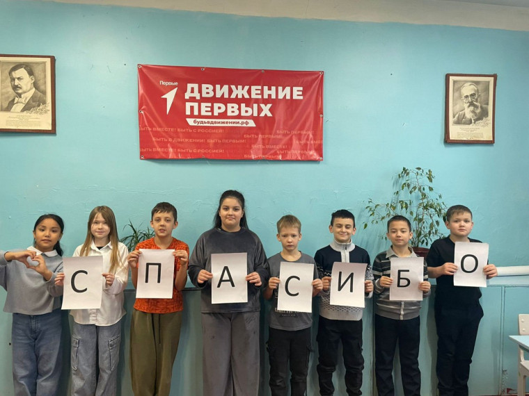 Всероссийская акция "БлагоДарю".