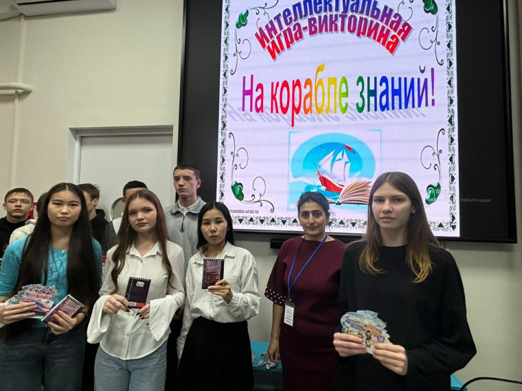 «На корабле знаний»..