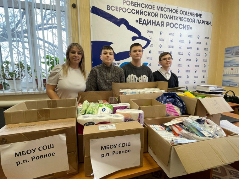 Помощь Курску.
