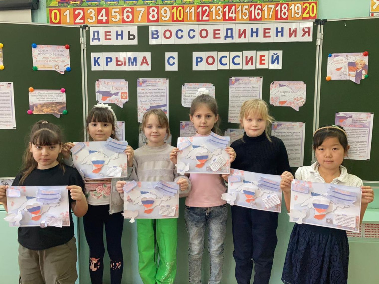18 марта в нашей стране отмечается День воссоединения Крыма с Россией!.