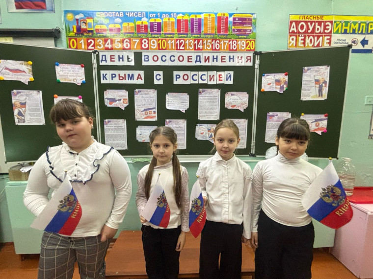 Сегодня в нашей школе прошли традиционные Разговоры о важном..