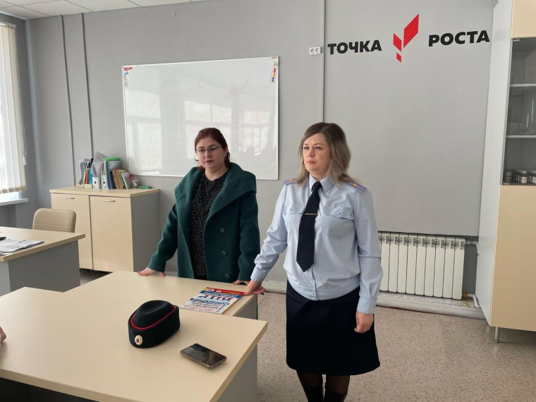 Единый день профилактики.