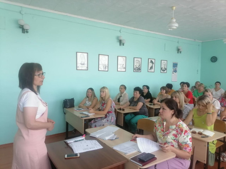 Августовский педагогический совет.