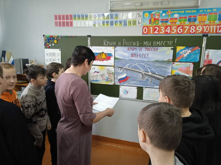 Крымская весна.