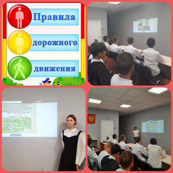 Безопасность юных пешеходов.