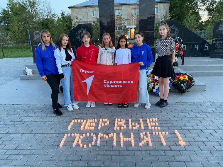 АКЦИЯ «СВЕЧА ПАМЯТИ» .