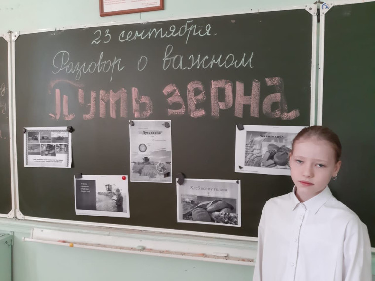 Начало новой учебной недели.
